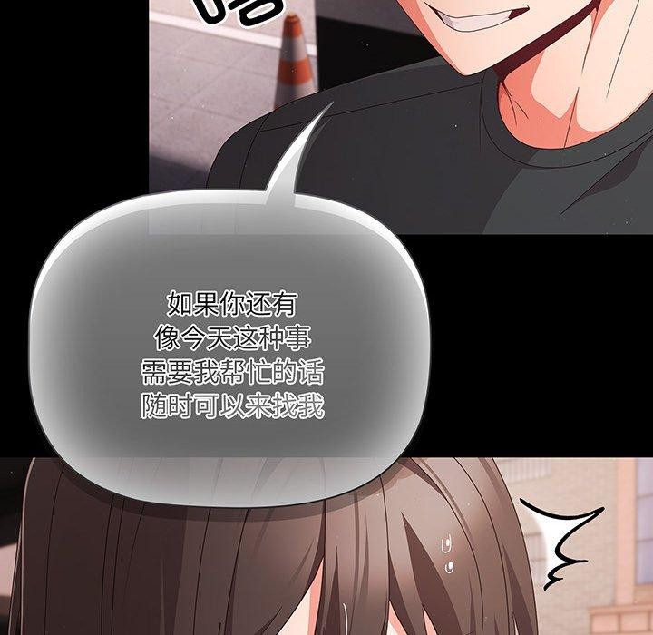 142P - 幸福来得太突然