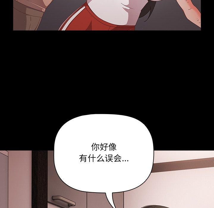 14P - 幸福来得太突然