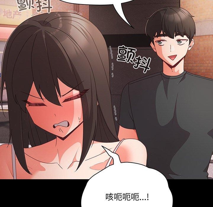 147P - 幸福来得太突然