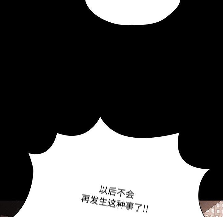 148P - 幸福来得太突然