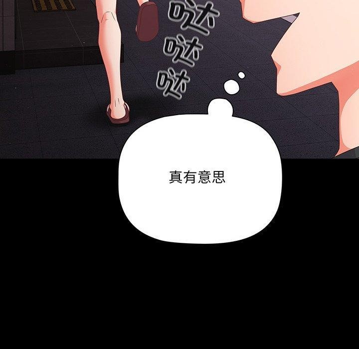 150P - 幸福来得太突然
