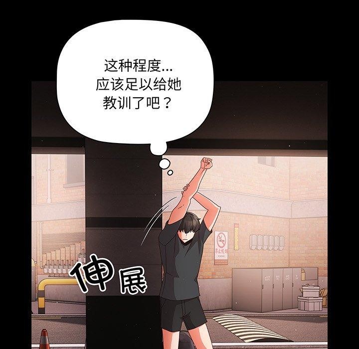 151P - 幸福来得太突然