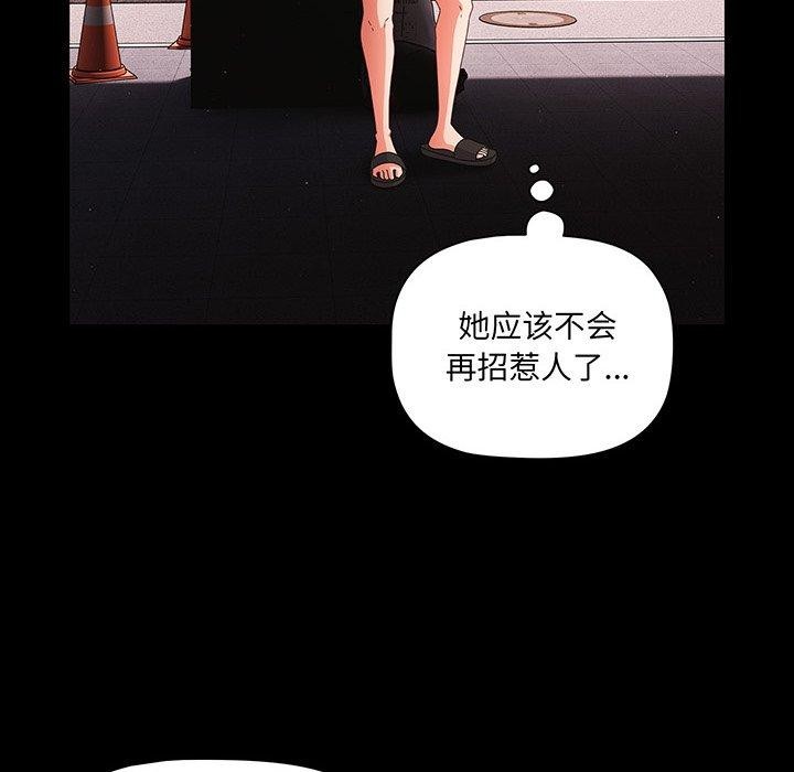152P - 幸福来得太突然