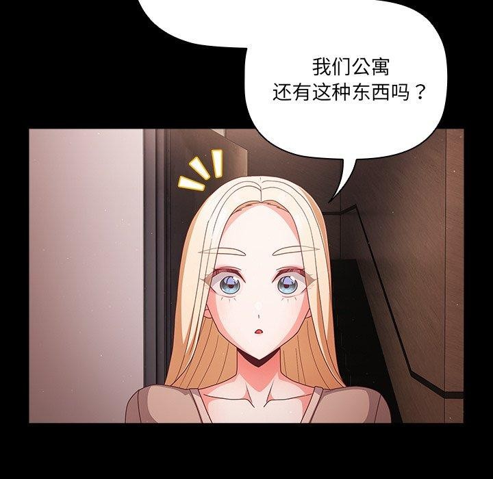 17P - 幸福来得太突然