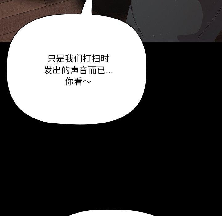 22P - 幸福来得太突然