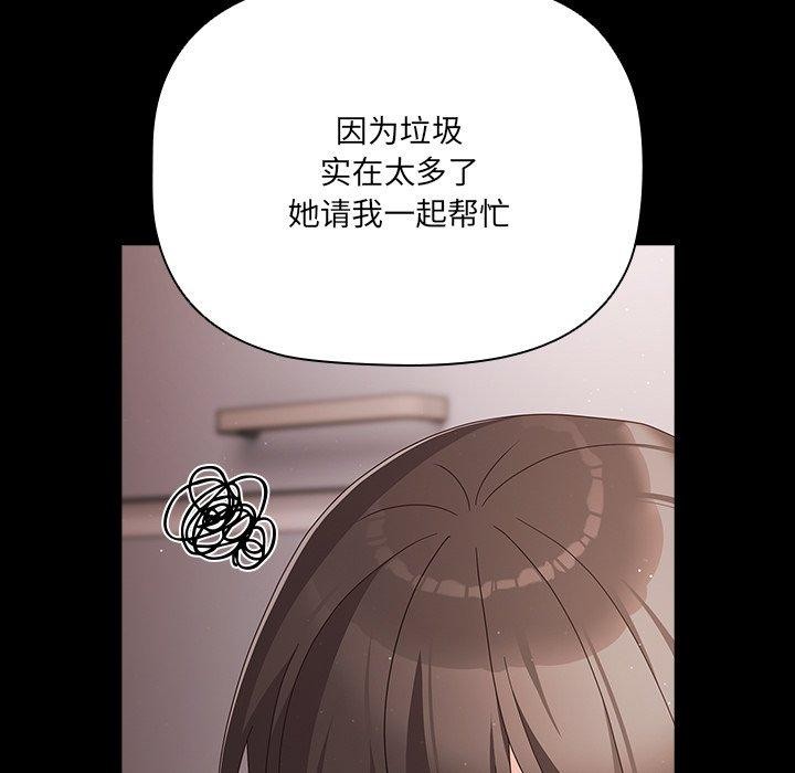 23P - 幸福来得太突然