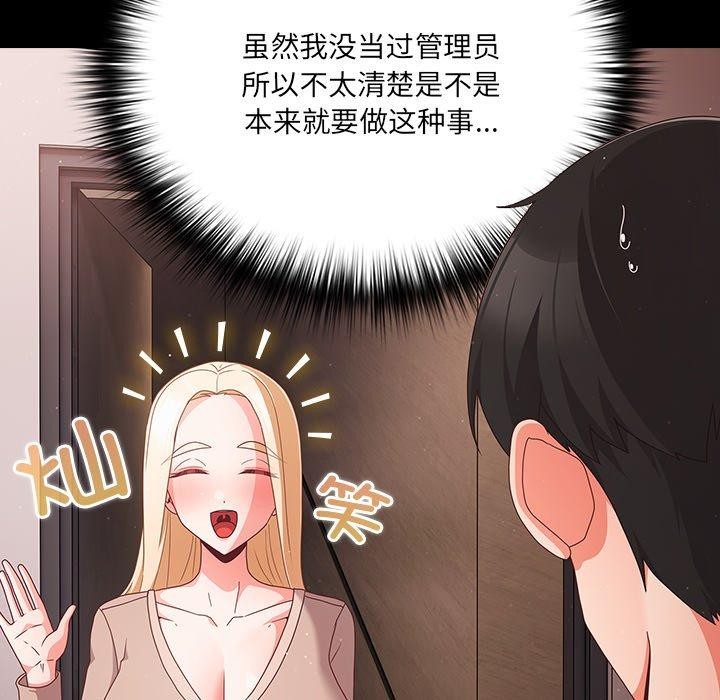 28P - 幸福来得太突然