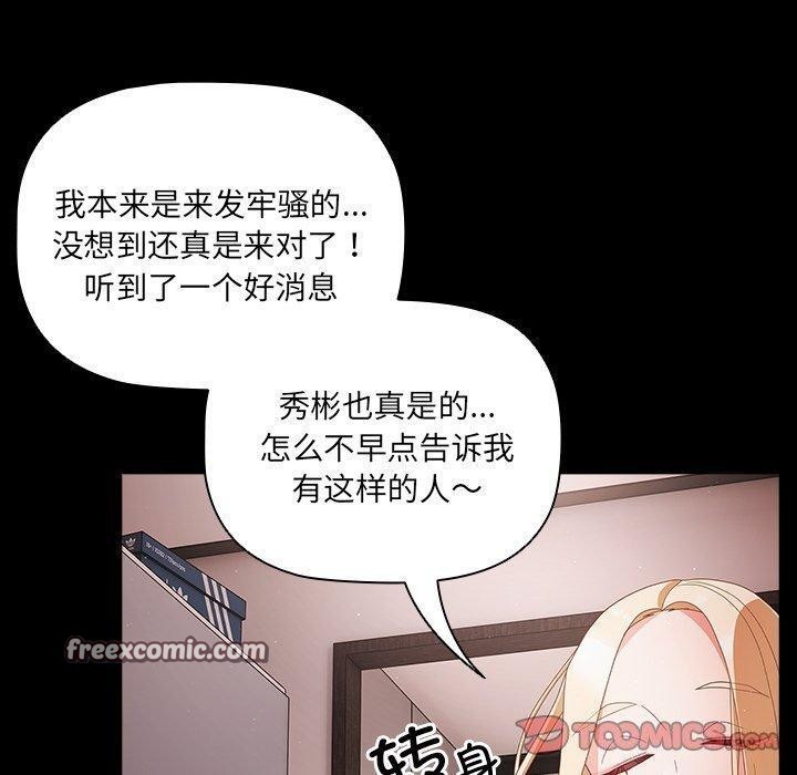 30P - 幸福来得太突然