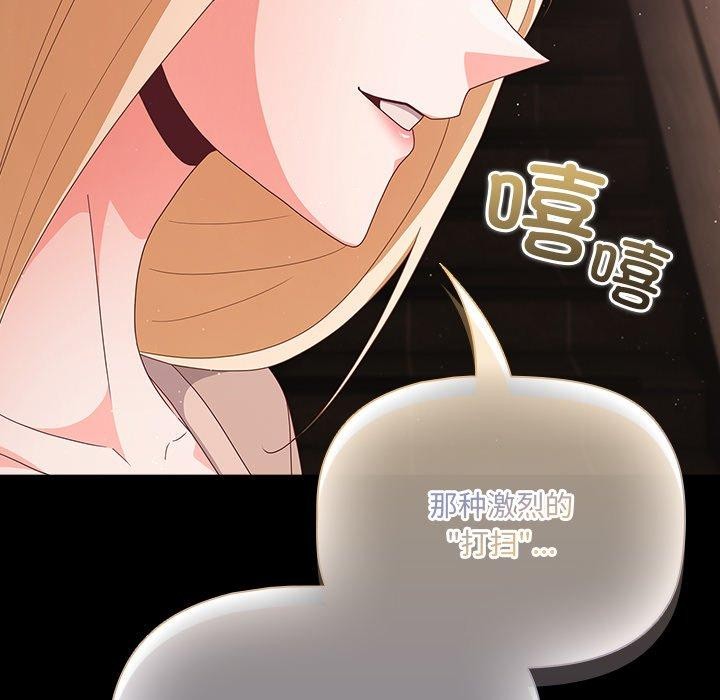 34P - 幸福来得太突然