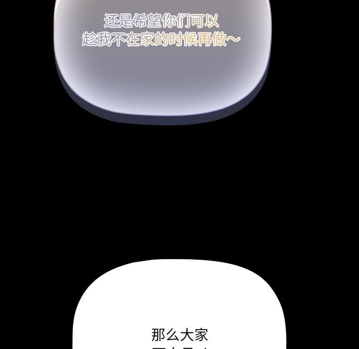 35P - 幸福来得太突然