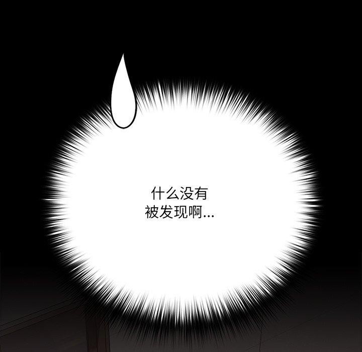 41P - 幸福来得太突然