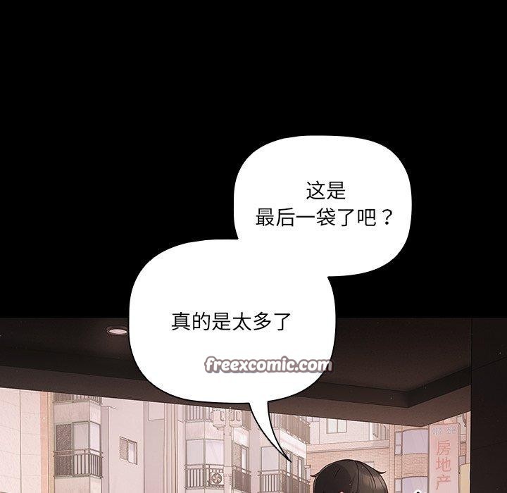 45P - 幸福来得太突然