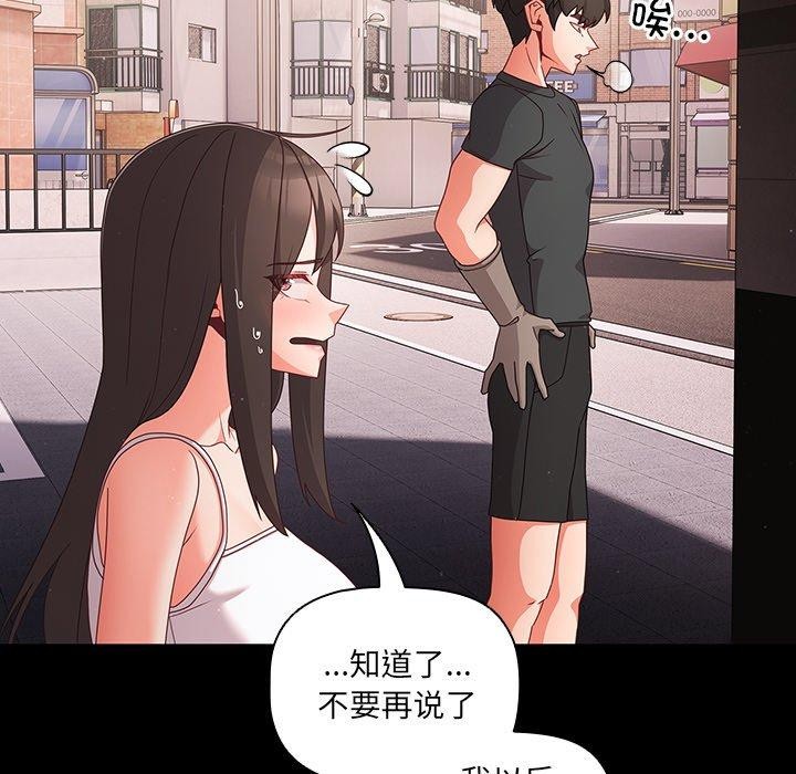46P - 幸福来得太突然