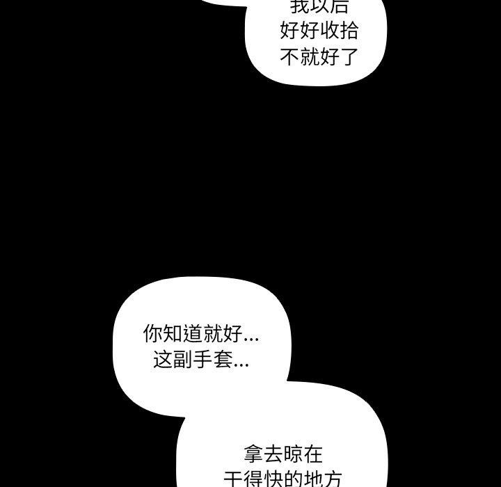 47P - 幸福来得太突然
