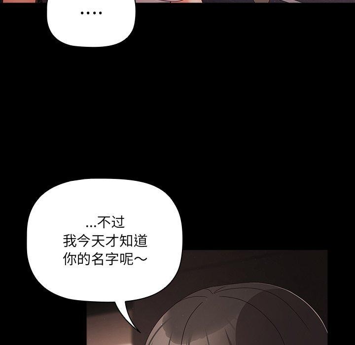 49P - 幸福来得太突然