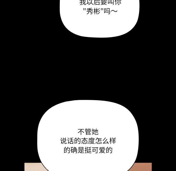 51P - 幸福来得太突然