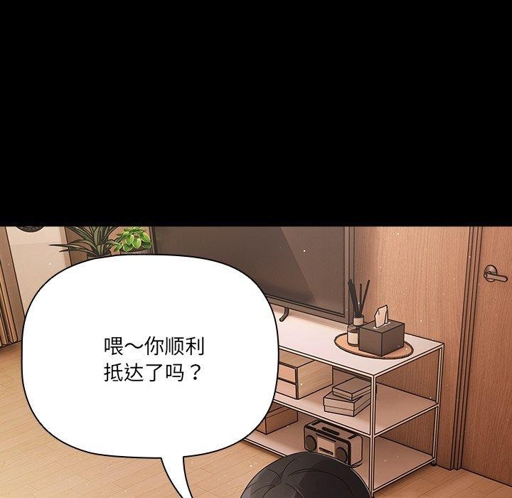 63P - 幸福来得太突然