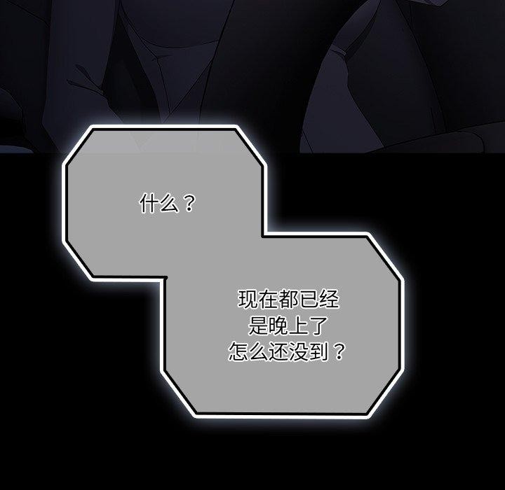 67P - 幸福来得太突然