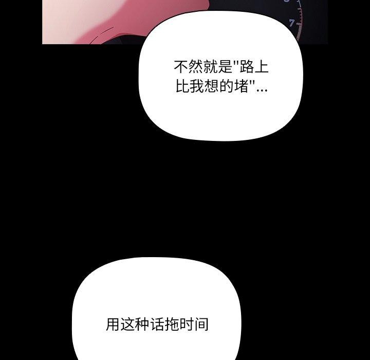 69P - 幸福来得太突然
