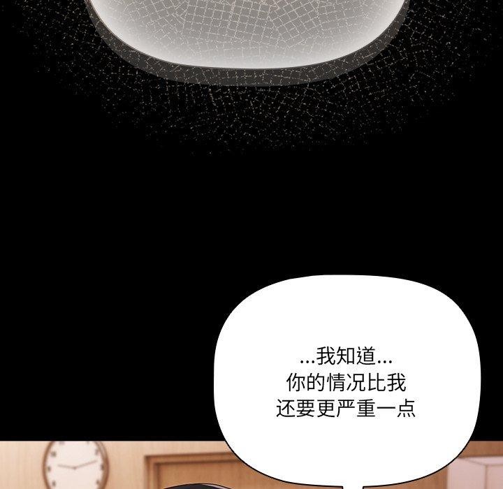 72P - 幸福来得太突然