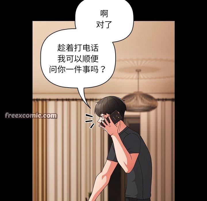75P - 幸福来得太突然