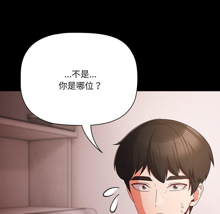 8P - 幸福来得太突然