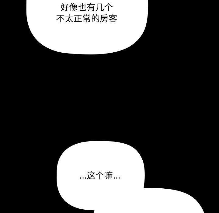 80P - 幸福来得太突然