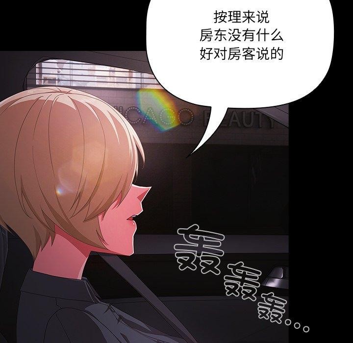 81P - 幸福来得太突然