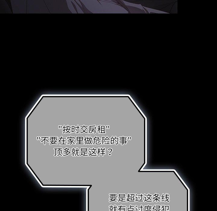 82P - 幸福来得太突然