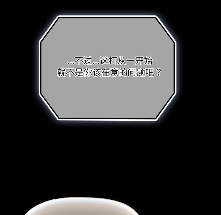 85P - 幸福来得太突然