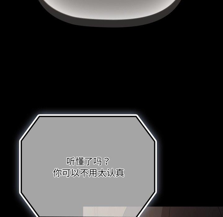 91P - 幸福来得太突然