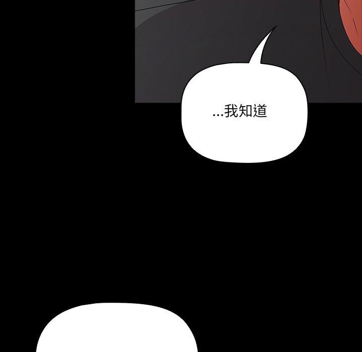 93P - 幸福来得太突然