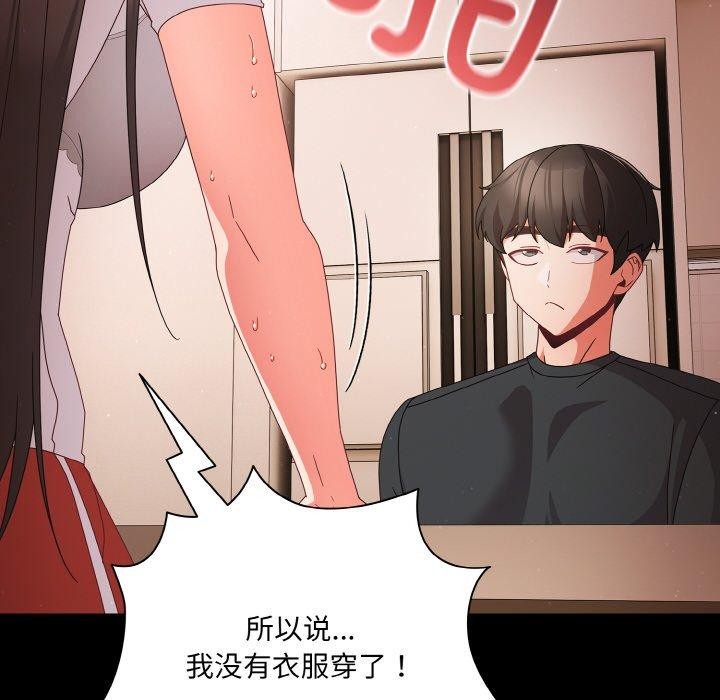104P - 幸福来得太突然