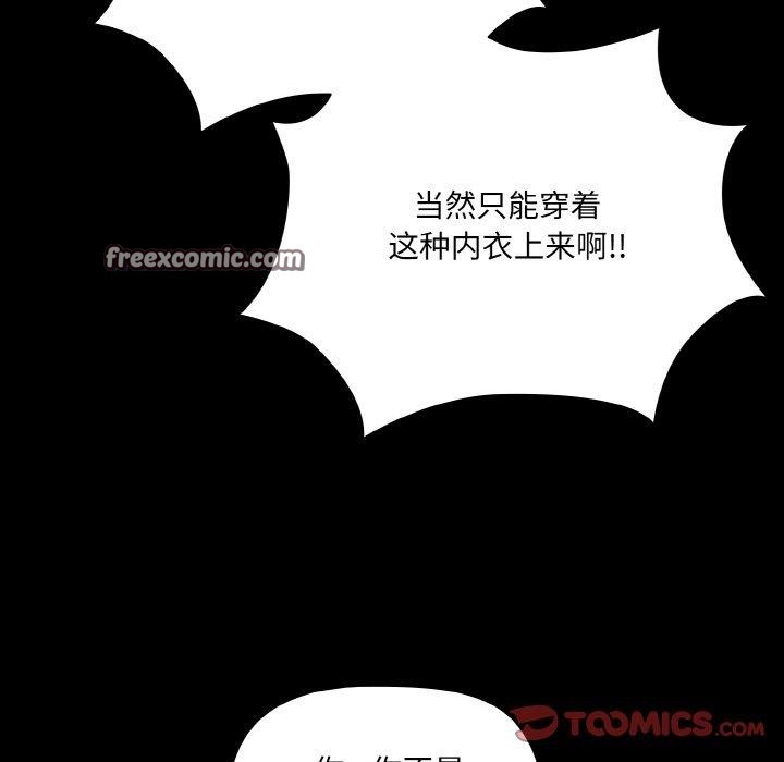 105P - 幸福来得太突然