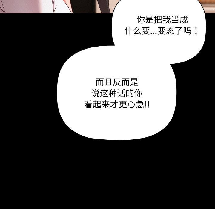 109P - 幸福来得太突然