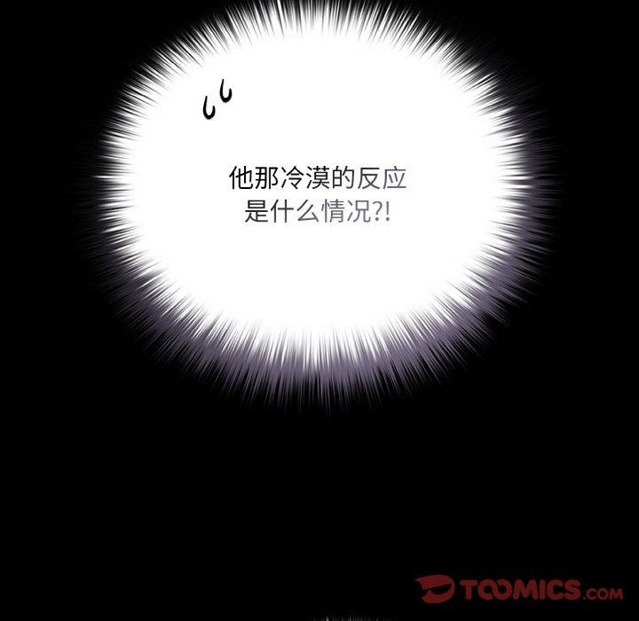 111P - 幸福来得太突然