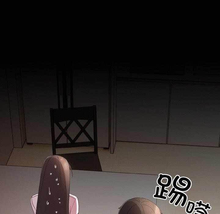 116P - 幸福来得太突然