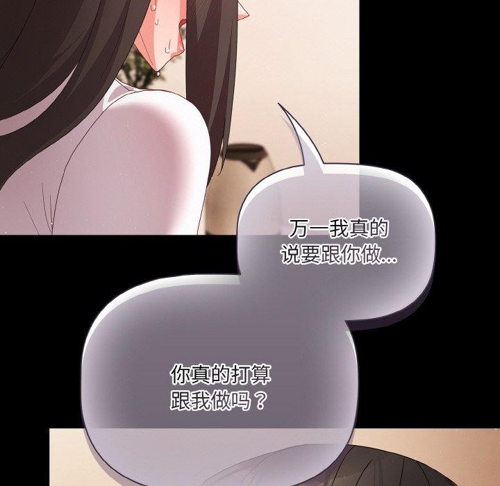 122P - 幸福来得太突然