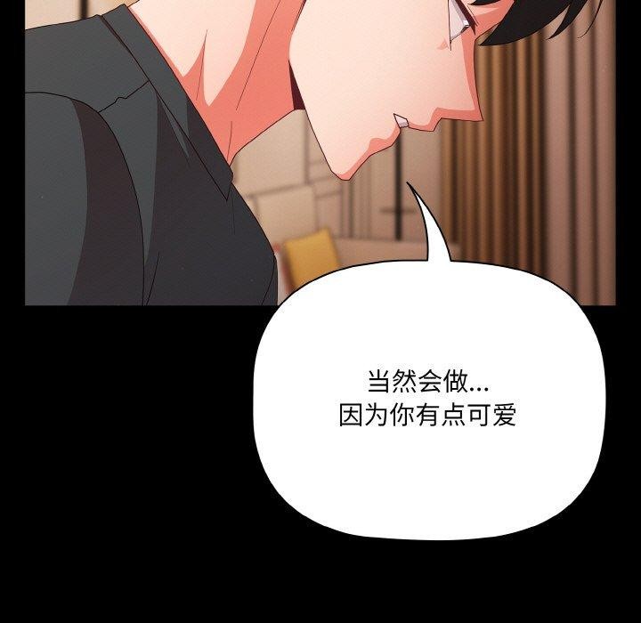 125P - 幸福来得太突然