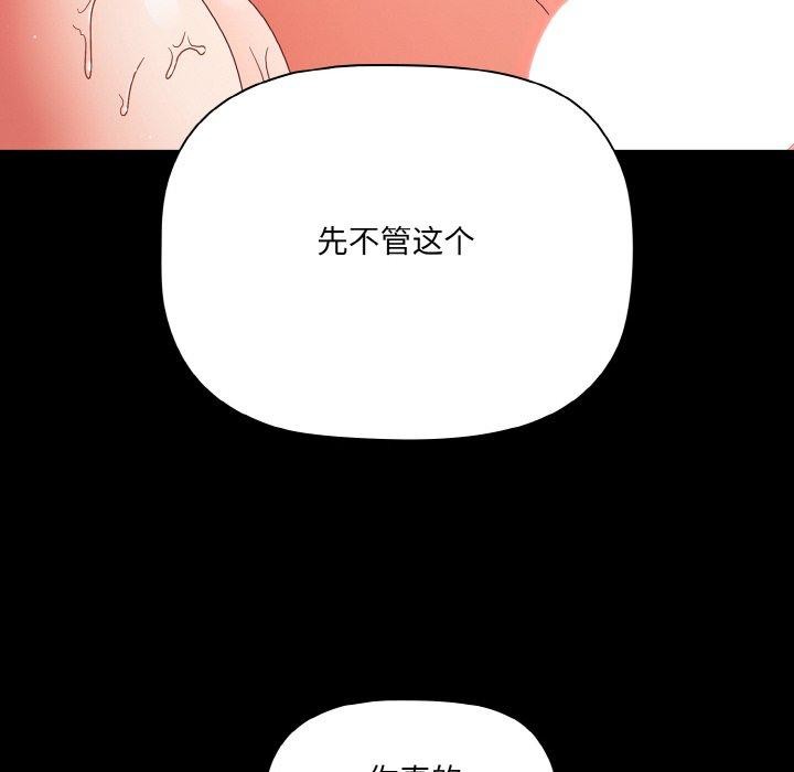 134P - 幸福来得太突然