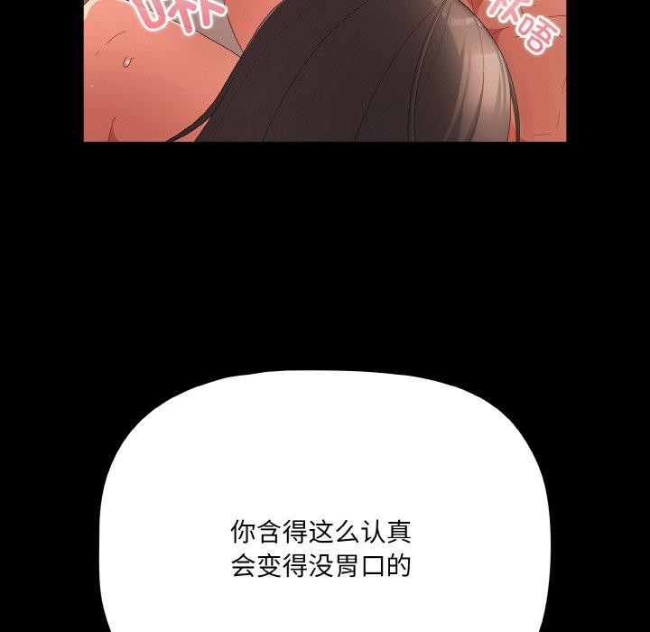 136P - 幸福来得太突然