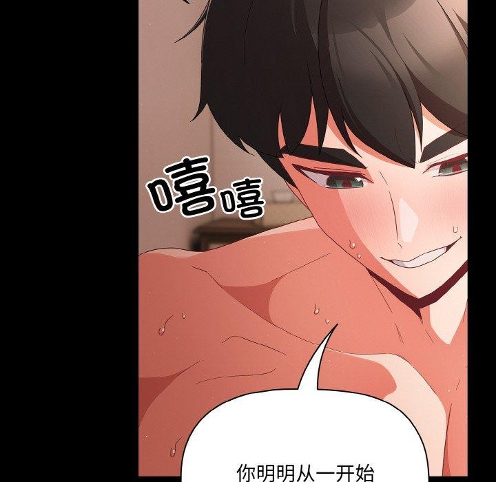 142P - 幸福来得太突然