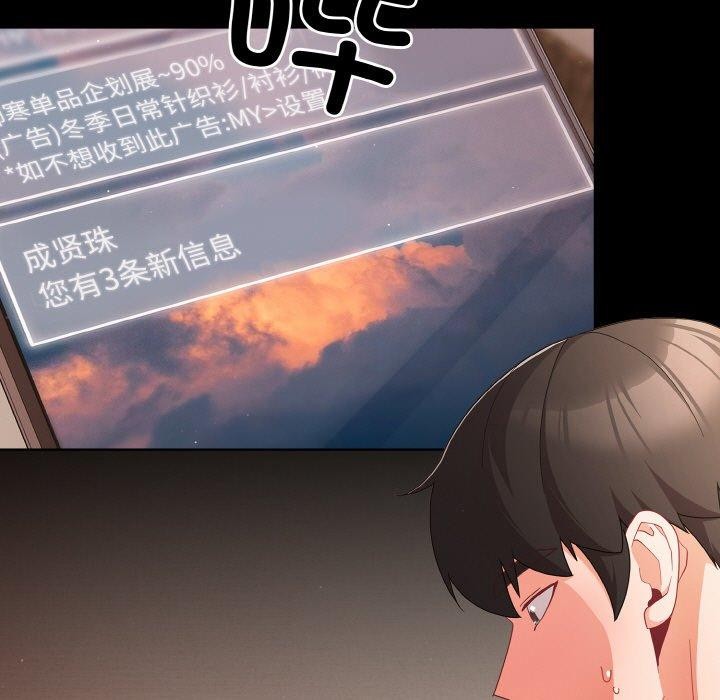 145P - 幸福来得太突然