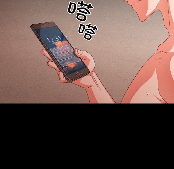 146P - 幸福来得太突然