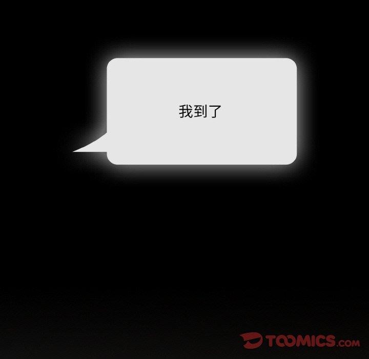 147P - 幸福来得太突然