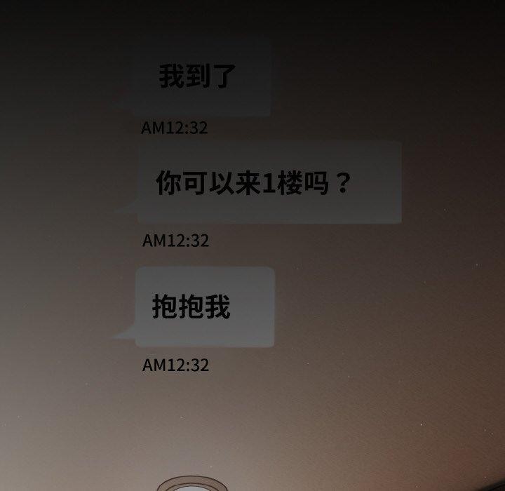 148P - 幸福来得太突然