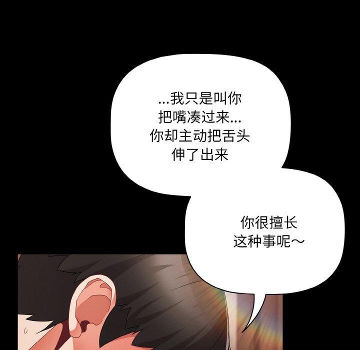 36P - 幸福来得太突然