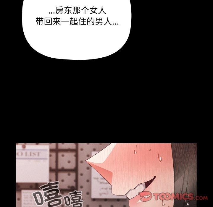 51P - 幸福来得太突然