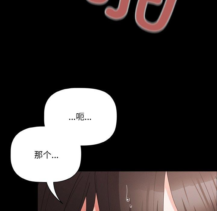 59P - 幸福来得太突然