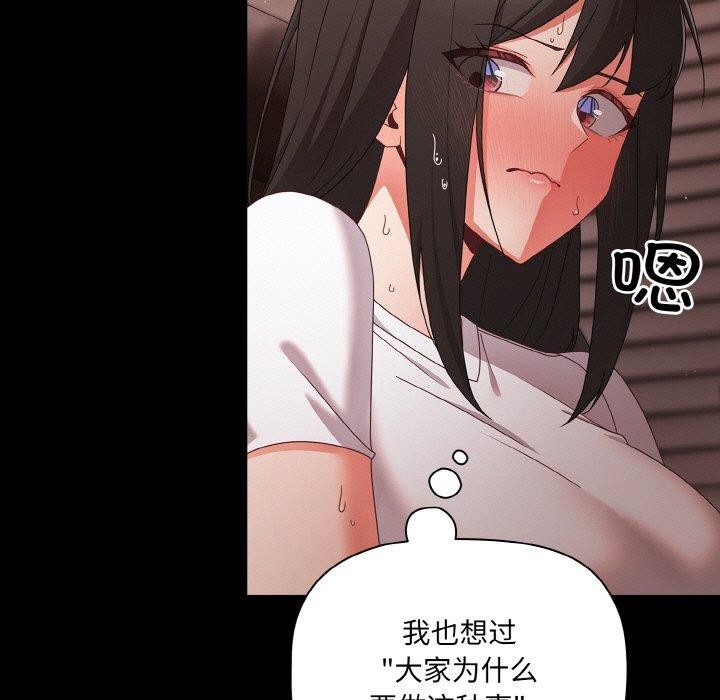 65P - 幸福来得太突然